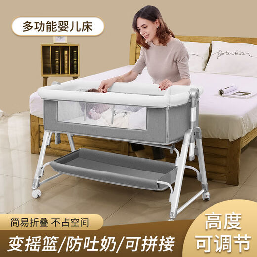 BOE [Flagon officiel] Occ Multifonction Berceau pliable pour bébé amovible Portable Baby Cradle Bed 1 Gray + Mosquito Net + Matelas + Panier de rangement + table de couches