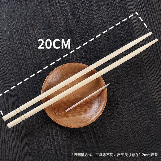 Xingfang Disposable Chopsticks Set, Individually Packaged, Household Takeaway, Hotel Hygienic Fast Tableware, Bowls and Chopsticks, 300 Pairs