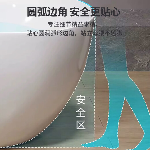 摩尔舒独立无缝薄边浴缸家用成人卫生间小户型欧式贵妃压克力浴盆 PY17081B