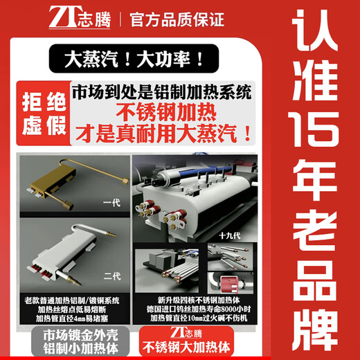 Zhiteng high-temperature and high-pressure steam cleaner, high-power commercial multi-function cleaning machine, household appliances range hood, air-conditioning cleaning equipment, washing machine cleaning machine all-in-one machine LS-2408 special model for housekeeping + gift pack, cost-effective recommendation