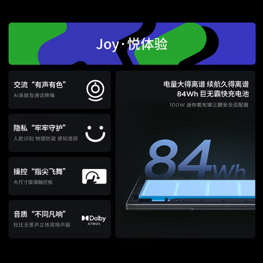 Lenovo Xiaoxin 14/Xiaoxin Pro14 2025 subvention en option Ordinateur portable ultra-mince hautes performances Ordinateur portable de bureau de conception de jeux pour étudiants Tension standard Core Ultra5 32G 1 To Xiaoxin Pro14 supplément national IPS haute définition plein écran DC gradation Protection des yeux et pas de scintillement