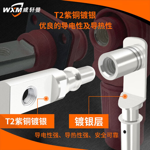 
60A-350A high current single core energy storage connector power storage connector through wall power output connector OD12350A/95mm internal thread style wear red 1 set