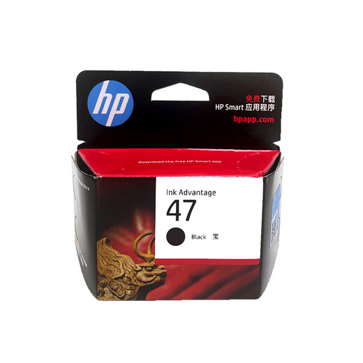 原装惠普47墨盒黑色彩色HP 4826 4825 4828 4829 4877 打印机墨盒 原装惠普47黑彩套装