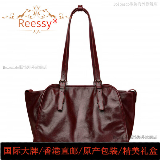 Reessy品牌包包女包托特包女大容量2025新款时尚通勤单肩斜挎大包 棕色(礼盒装)