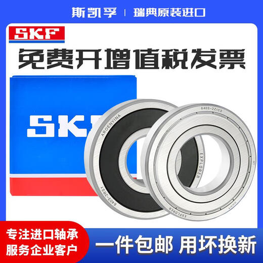 
SKF Bearing Open type 6228 6230 6232 6234 6236 6238 6240 M C3 Original imported 6238M copper retainer