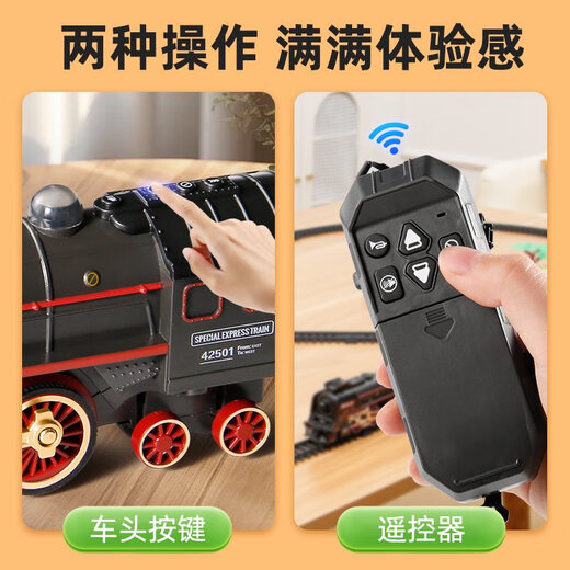 儿童电动遥控复古蒸汽小火车玩具轨道车套装仿真绿皮动车模型男孩 桥梁-蒸汽火车99*207cm配5节车 电动-礼盒装充电版可任意DIY轨