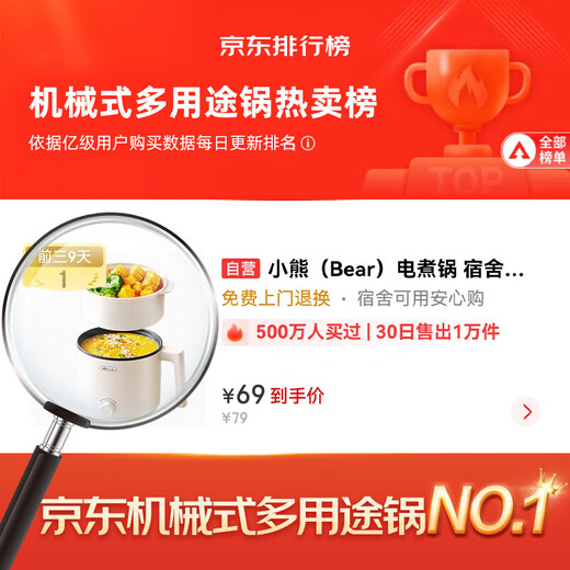 Bear electric cooker, small electric cooker for dormitory, electric steamer, integrated instant noodle pot for student dormitory, small hot pot, multi-function pot V17C2 1.7L with steamer, government subsidy