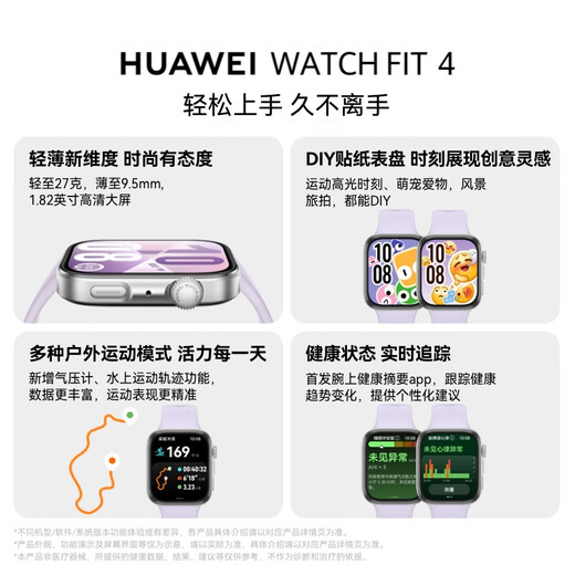 Huawei Huawei Uhr Fit 4 Hyacinth Purple Fluor-Gurt Huawei Sports Smart Watch Ultra-dünner großes Bildschirm Trendy Sport Bluetooth Call Sleep Monitor Fit4