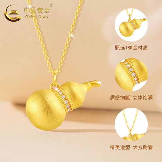 CHINA GOLD 18K gold necklace women's auspicious brushed gourd pendant light luxury jewelry Valentine's Day birthday gift for your lover Today/next day delivery* brushed gourd pendant with S925 silver O-shaped chain