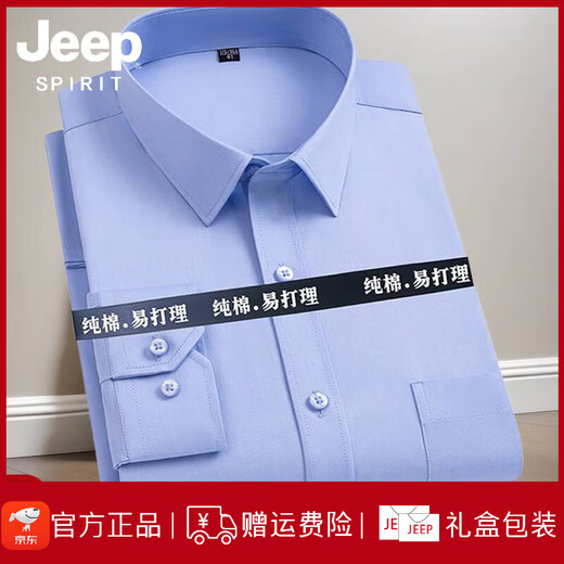 Jeep Spirit Jeep Herren- und Frauengeschäft Nicht-Eisen-Baumwoll-Shirt-Hemd-Hemd-Hemd-Stick-Logo Professionelles Workwear-Shirt Burgund-Männer stylenlanger Ärmel-838 38