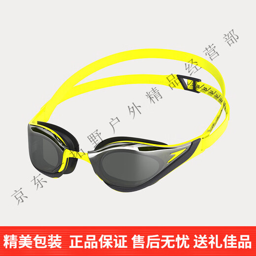Speedo/Speedo Wangshun same style sharkskin pure sight anti-fog racing coating swimming goggles imported from Japan, yellow/smoke gray flat