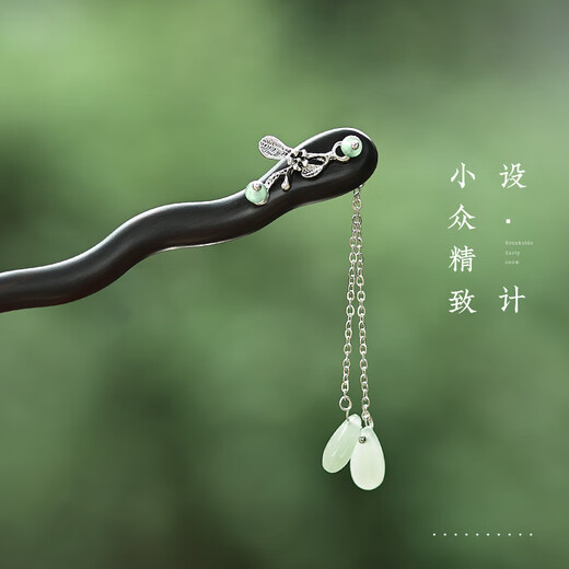 Chai Shi ancient style tassel hairpin for women, high-end, versatile, everyday, sandalwood hairpin, new Chinese Hanfu, Mid-Autumn Festival gift