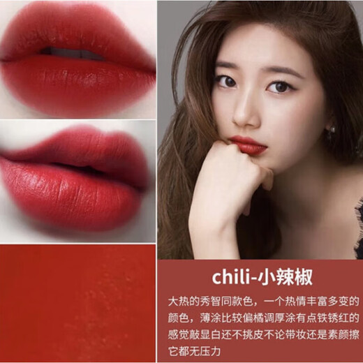 Macp Bullet Lipstick Lipstick Small Pepper 602 Matte 316 Hyuna Color 544 # 626 # 683 707RUBY WOO # Retro Red