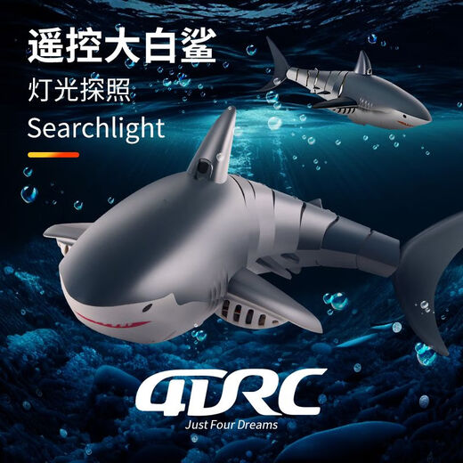 4DRC simulated remote control diving camera shark boat toy for girls and boys water electric speedboat yacht children's birthday gift shark camera version cool lights + water spray 3 sets of module batteries + remote control batteries