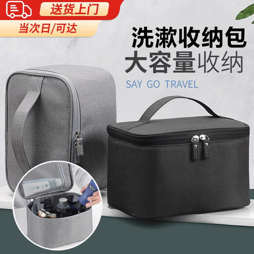 Chengyang Wash Bag Men's Travel Bag Large Capacity Storage Bag Dry and Wet Separation Sports Waterproof Portable Swimming Bag Elegant Black Wash Storage Bag Large Capacity Storage/Convenient Travel