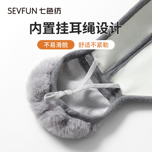 Seven-color spinning warm mask for women in autumn and winter, windproof and cold-proof ear protection mask for women, electric bike riding mask, pink