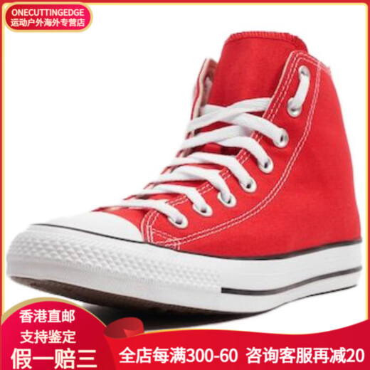 Converse Nextar bequemer Anti-Rutsch, Kee-resistent, schockabsorbierend, High-Top-Leinwandschuhe, Männer und Frauen, rot, rot 40.5