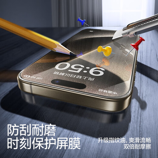 Flash Magic Super anti-fall Suitable for Apple 15promax tempered film iphone15 mobile phone film PM HD anti-fall, anti-explosion, anti-blue light, anti-fingerprint mobile phone screen protector 2 pieces, reinforced explosion-proof, recommended by the store manager for iPhone 15 ProMax