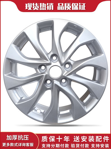 Litian 16 inches is suitable for classic Sylphy Sylphy 2019 Sylphy 2020 new Tiida Tianlai Blue Bird Venucia wheels 16 inches J6167-Jinke 16x6.5J