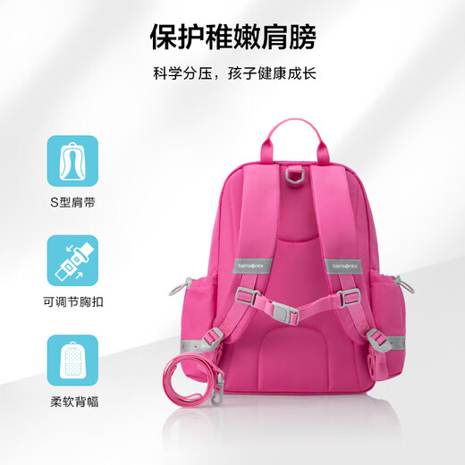 新秀丽（Samsonite）女孩书包25年上新1-2年级小学生双肩包儿童背包牵引绳游学包TU7