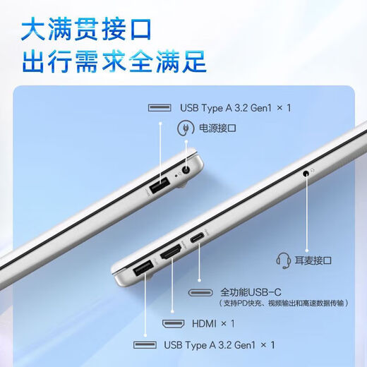 HP Star Book 14/15 Pro Flaggschiff, neuer Core i7, dünner und leichter, tragbarer Hochleistungs-Laptop, Allzweck-Designbuch für Studenten, Unternehmen und Büro, heiß verkaufter i7-13620H, Standarddruck, Ruije, Metall, Star 15 16G Speicher, 512 G High-Speed-Solid-State, kundenspezifisch