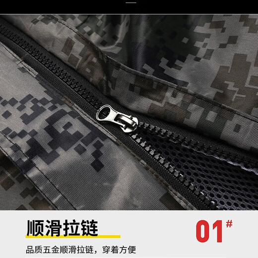Augero camouflage raincoat long one-piece split full-body heavy rain fire protection training patrol duty flood prevention outdoor standard raincoat Beijing Pei 07 digital one-piece raincoat 3XL