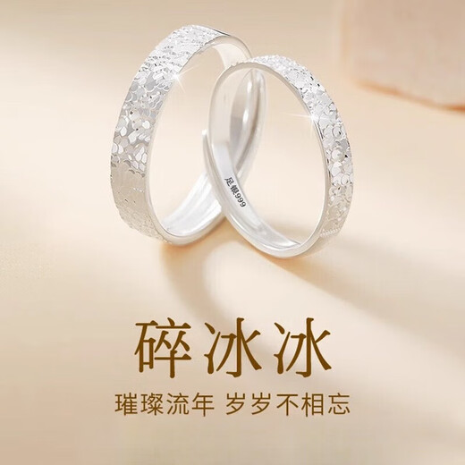 DR couple's silver engagement ring, men's and women's ring, plain ring, wedding engraving, light luxury birthday, Valentine's Day gift