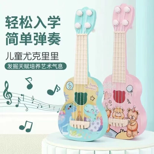 Jingjia Children's Ukulele Small Guitar Musical Instrument Toys Children's Lighttenment Beginners Educational Small Guitar Musical Instrument Toys Guitar Toys-Little Blue Dragon 25,5 cm