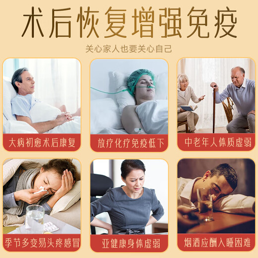 
Beijing Tongrentang Break Wall Ganoderma Lucidum Spore Powder 200g is used in the inner court to enhance immunity and restore nourishing Father's Day nutritional products