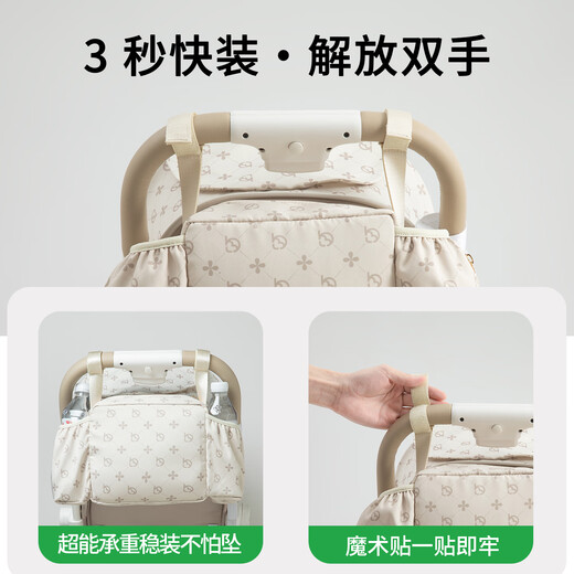 宝宝三baobaosan婴儿推车挂包遛娃神器置物袋通用推车配件轻便妈咪收纳 珍珠灰（升级防水款）
