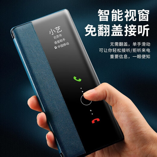 Hongjinyi aplicable a Huawei Mate30e Pro Caso de teléfono móvil Mate30 Caja protectora de cuero liso Ventana latente inteligente Flip Full Cover Full Men Mate30Pro/30e Pro Universal [Cool Black]