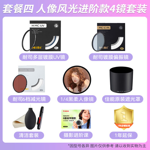 Canon Micro 100 Macro Lens Full Frame SLR Camera Lens Oral Dental Special Lens EF 100 2.8 USM Standard Single Lens (No UV Protection Glasses Recommended Optional Package)