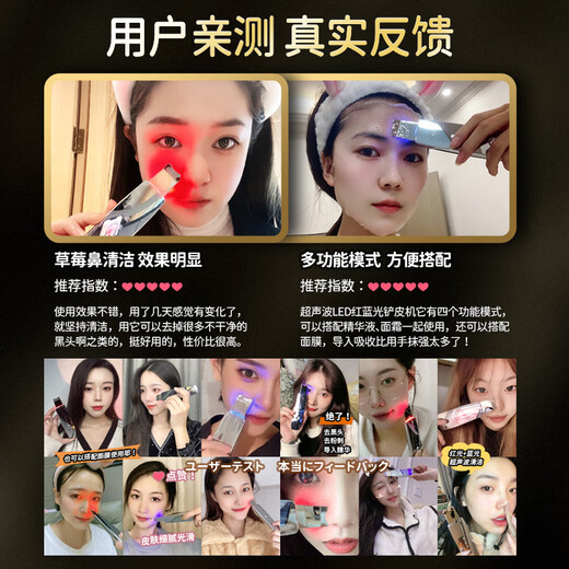 Mu Li Blackhead Remover Ultrasonic Facial Electric Blackhead Cleaning Magic Pore Cleaner Blackhead Extractor Essence Introduction Face Washer Birthday Gift for Men and Women Ultrasonic Blackhead Remover