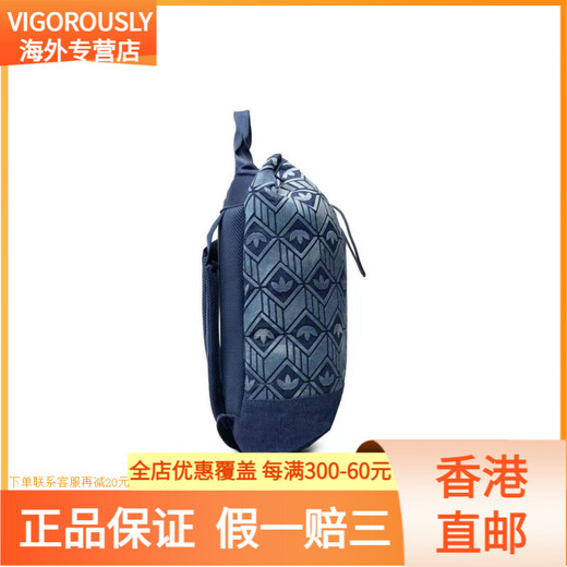Adidas Clover Clover Full-Druck-Logo Presbyterian großer Kapazität und Bucket Bag Rucksack Rucksack reguläre Frauenstil Blau