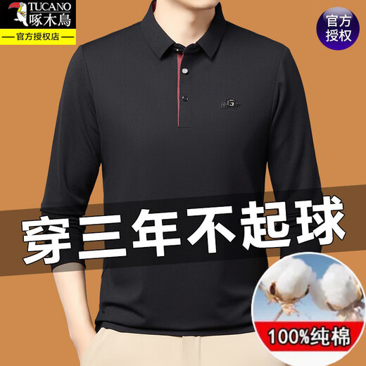 Specht 100 reine Baumwolle langärmelige T-Shirt-T-Shirt Herren mit mittleren Farben mit mittleren Farben im mittleren Farbpolor-Polo-Hemd und Herbst Free Base Top Long Sleeve 9918 Leichter Kaffee XL 175135-150jin [Jin gleich 0,5 kg]