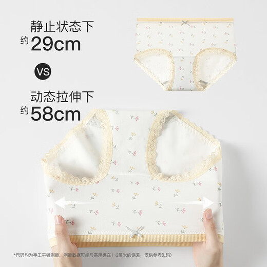 
Fenten underwear for women 10A antibacterial lengthening crotch 4 packs 2025 new pure cotton breathable and comfortable hip-wrapped women's underwear