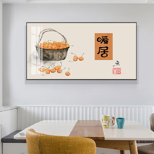 家和餐厅装饰画九鱼图现代简约餐桌饭厅墙画挂画轻奢晶瓷客厅壁画 kt-6623 高端立体镶钻面 x 70*100 尊贵黑框(铝合金属外框)