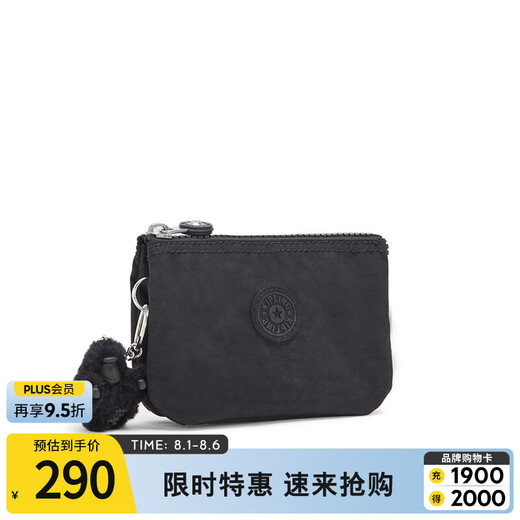 Kipling Women's 2025 Automne et hiver Nouveau sac en toile léger Small Card Crochet Creativity S Pinot Noir
