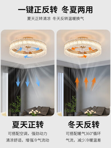欧普2025新款水晶风扇灯年新款客厅灯主卧室灯吸顶带电扇摇头餐厅吊扇 12033金色吸顶款50CM无极+摇头