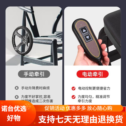 PEPEBEAR电动颈椎牵引器家用颈椎牵引椅颈椎拉伸器吊挂式颈椎器可倒立 电动/静谧电机+腰椎舒缓器送长辈