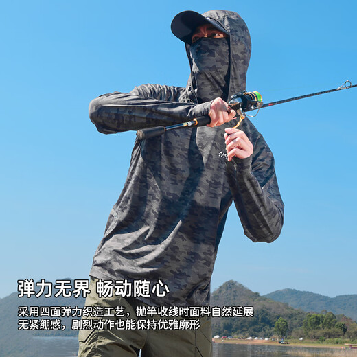 AMADIS DE GAULA Amadeus fishing sun protection clothing men's summer camouflage special fishing clothing breathable ice silk Lua clothing olive green M