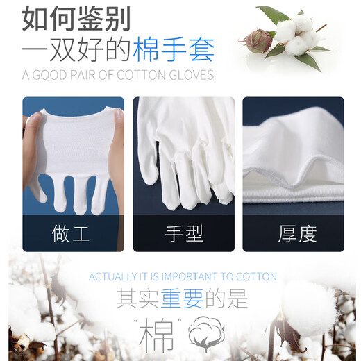 Lykj White Gants Etiquette en coton pur style mince Cultural and Play Play Perle Travail Men and Women Work Protection de la main-d'œuvre Répusculant en tenue d'été résistante à l'allongement mince: 3 Double Experience Package [Cher en expédition] Code M [Convient aux petites mains]