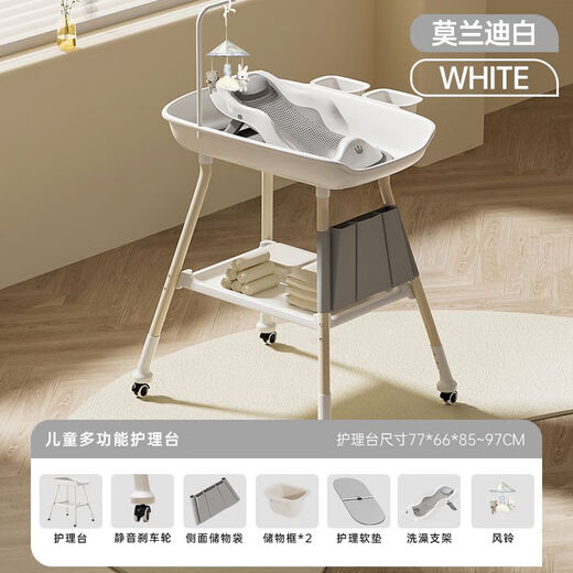 Jiaojing Pflegetisch Waschen und Wechseln Sie Baby Windel Tischwäsche und mobiles Baden integriertes Neugeborenes Multifunktionaler Pflege Morandibai Pflegetisch + Rad + Seitenbeutel + Aufbewahrung *2 + Soft Pad + Badestange