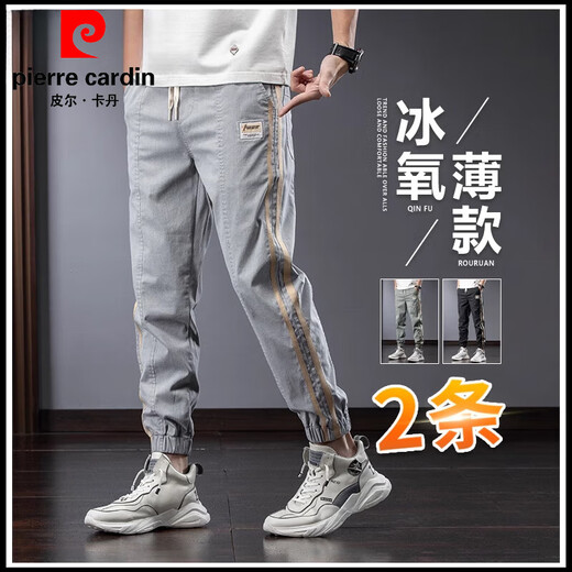 皮尔卡丹（pierre cardin）条纹工装裤男2025新款夏季薄款冰氧潮流宽松束脚九分哈伦裤 浅灰色 M 【27/28码】