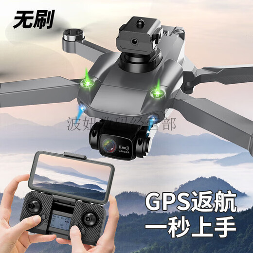 
Drone model aircraft aerial photography high-definition remote control aircraft children's toys small entry-level helicopter mini aircraft, large four lenses 540 obstacle avoidance 8K high-definition electronic control, 4 electric range 22,000 meters, tutorial + easy-to-disease accessories