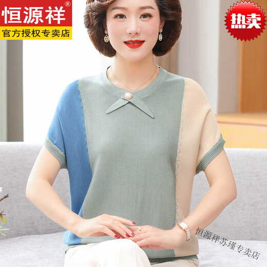 恒源祥时尚年轻妈妈洋气短袖T恤中年女夏装冰丝小衫中老年人气质上衣服 橘色9756+母亲节礼物女装十大品 M 建议90-105斤