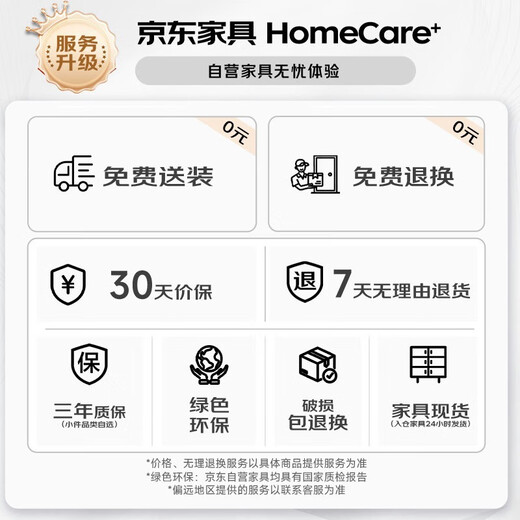 品族3e椰棕透气床垫子硬棕垫薄床垫偏硬无胶水902 1.8*2.0米20cm厚2