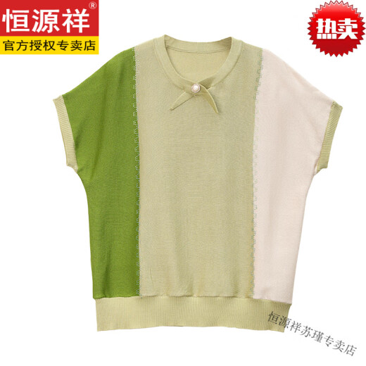 恒源祥时尚年轻妈妈洋气短袖T恤中年女夏装冰丝小衫中老年人气质上衣服 橘色9756+母亲节礼物女装十大品 M 建议90-105斤