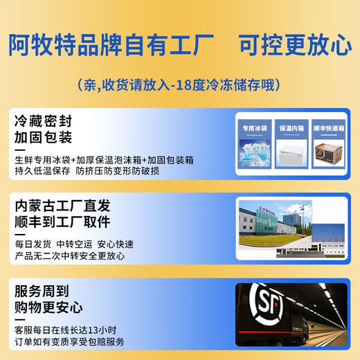 阿牧特内蒙古特产羊杂汤生鲜生羊杂羊肚羊心羊肺羊肝袋装半成品 原味羊杂4包 1392g