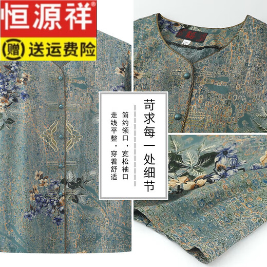 恒源祥中老年人夏装套装女奶奶纯棉绸短袖衬衫老太太宽松妈妈绵绸两件套 687#绿色【套装】 XL 【建议80-100斤】